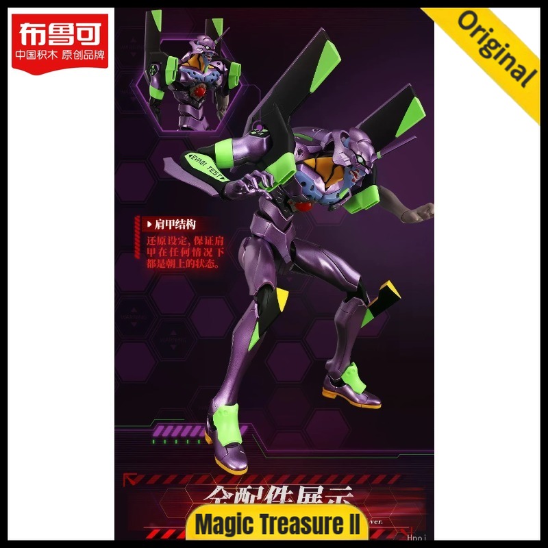 Model Kit Eva 01 - 【Stokta Mevcut】Blokees EVA Unit-01 Assembiy Aksiyon
