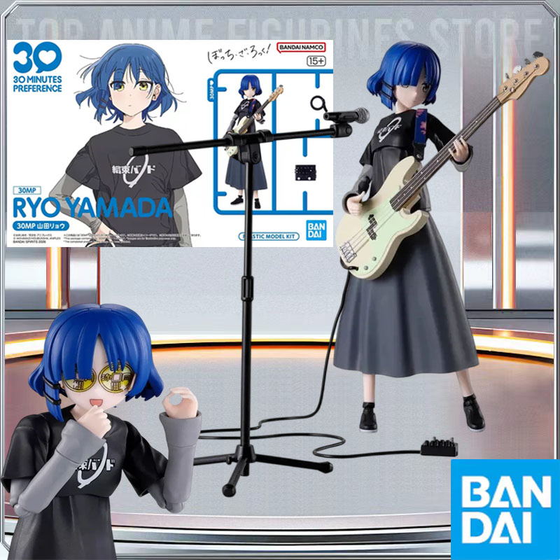 Model Kit Bocchi The Rock - BANDAI Orijinal 30MP BOCCHI THE ROCK!