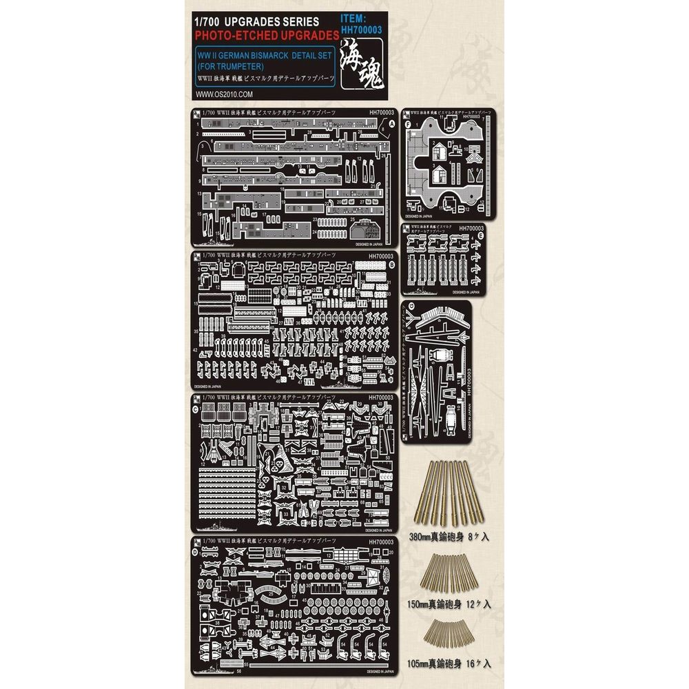 Model Kit Aoshima - OceanSpirit HH700003 1/700 Savaş Gemisi Bismarck