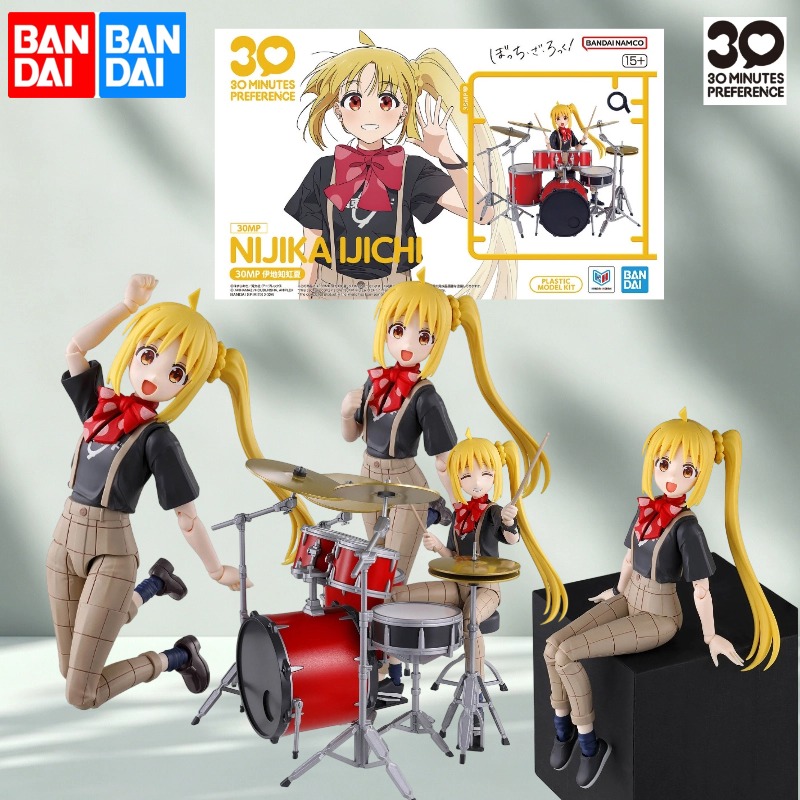 Model Kit Bocchi The Rock - Bandai 30 Dakika Fazladan Süre 30MP