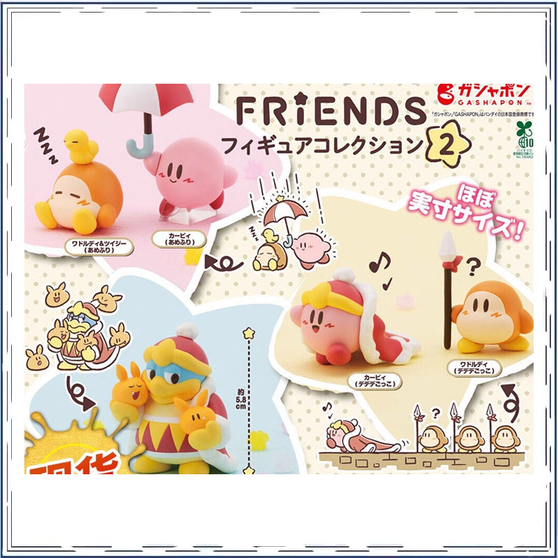 Model Kit Kirby - Kirby Waddle Dee Q-versiyonu Gashapon Aksiyon