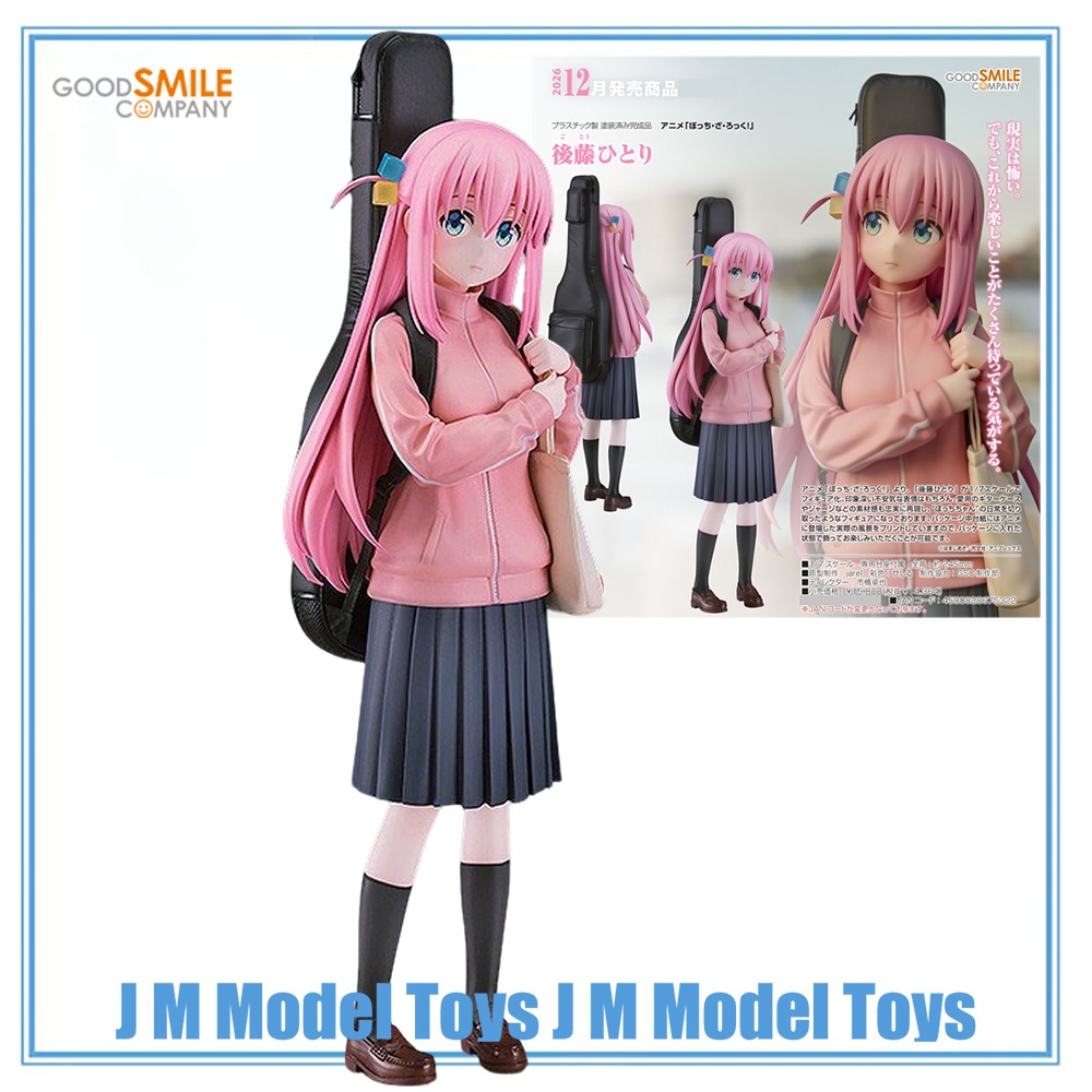 Model Kit Bocchi The Rock - 【JM】%100 Orijinal Good Smile Company Bocchi