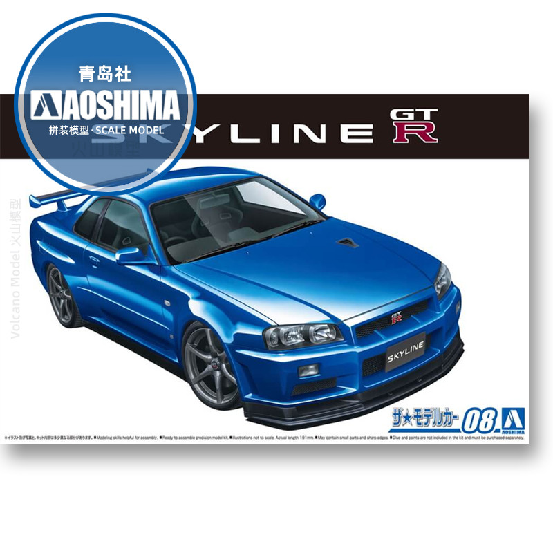 Model Kit Aoshima - Statik montaj araba modeli Aoshima-05858 1/24