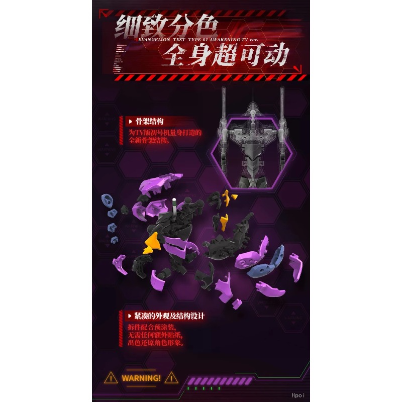 【Stokta Mevcut】Blokees EVA Uni - Model Kit Eva 01 incelemesi ve fiyatı