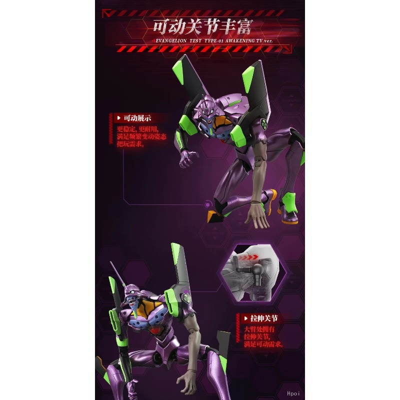 【Stokta Mevcut】Blokees EVA Uni - Model Kit Eva 01 incelemesi ve fiyatı