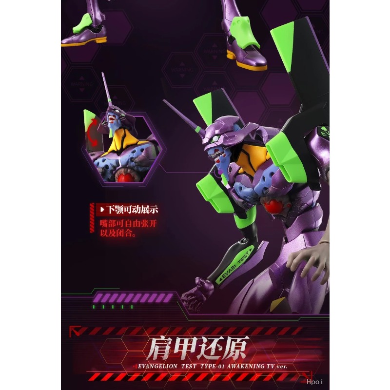 【Stokta Mevcut】Blokees EVA Uni - Model Kit Eva 01 incelemesi ve fiyatı