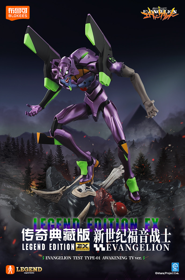 Stokta Mevcut ACTION EDITION E - Model Kit Eva 01 incelemesi ve fiyatı