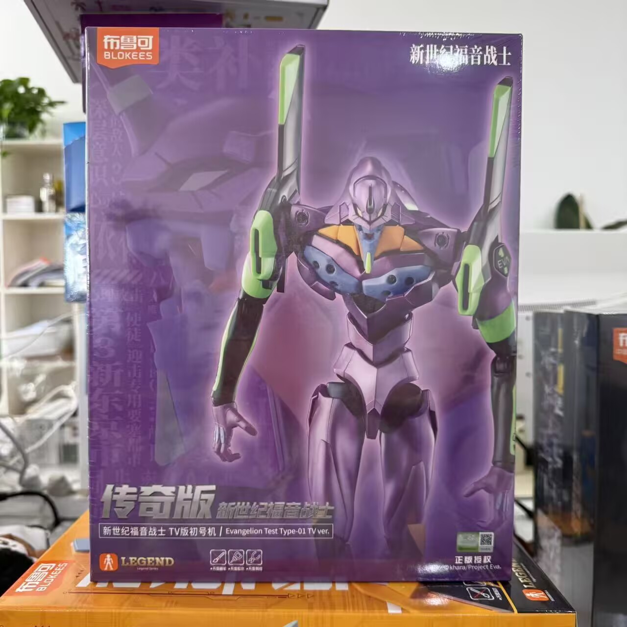Blokees Ex Eva Test Type-01 Ev - Model Kit Eva 01 incelemesi ve fiyatı