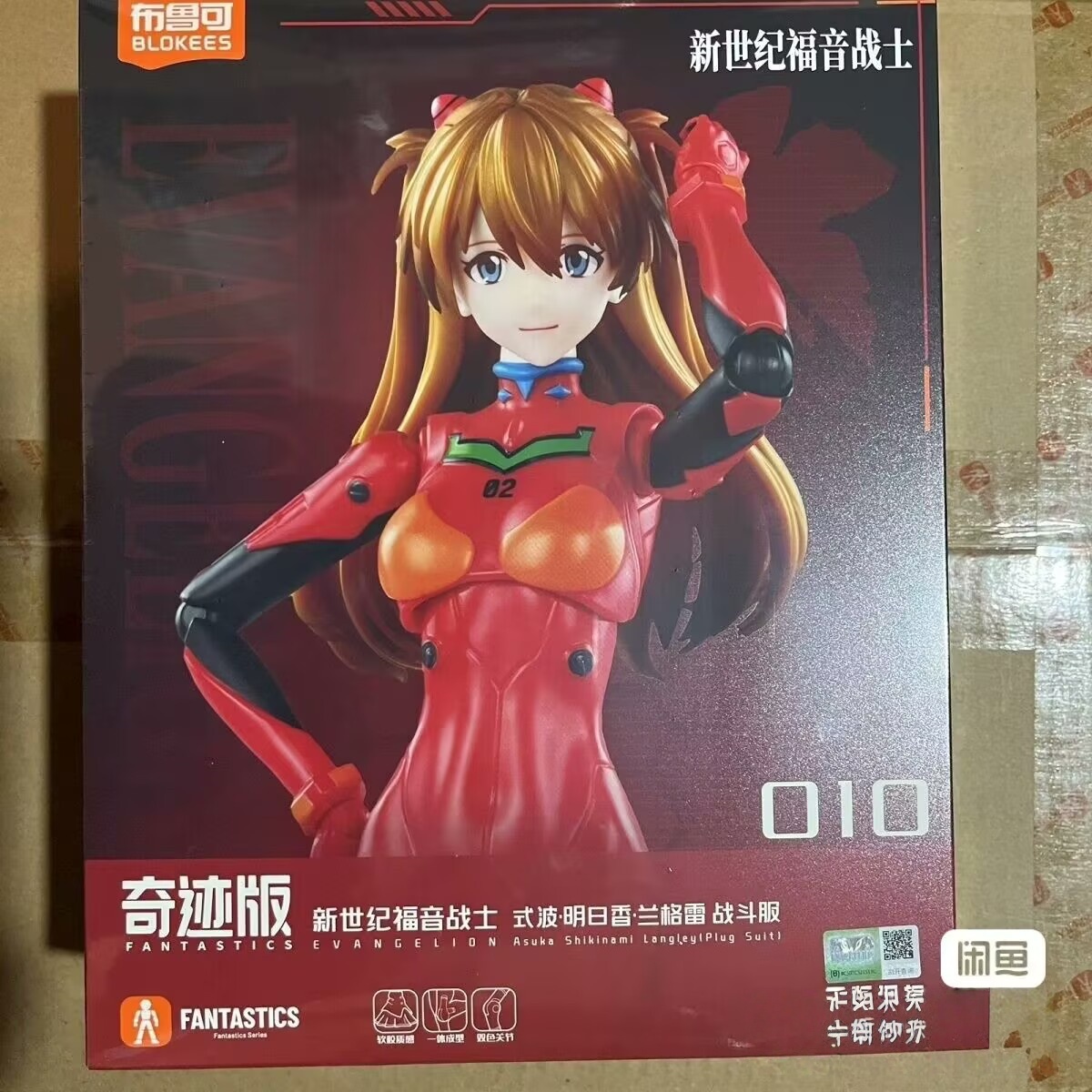 Blokees Ex Eva Test Type-01 Ev - Model Kit Eva 01 incelemesi ve fiyatı