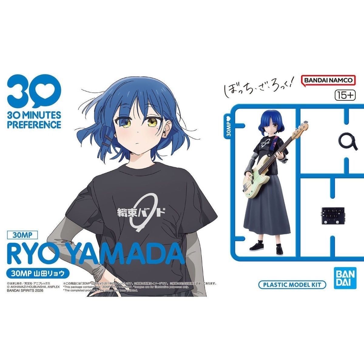 Stokta Var Bandai Bocchi The R - Model Kit Bocchi The Rock incelemesi ve fiyatı
