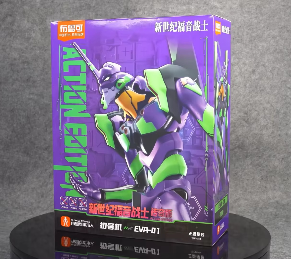 BLOKEES EVA PROTO TİP-01 TV Ve - Model Kit Eva 01 incelemesi ve fiyatı