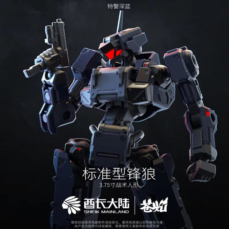 Yeni Şeyh Anakara 1/18 Ölçekli - Model Kit Fenrir incelemesi ve fiyatı