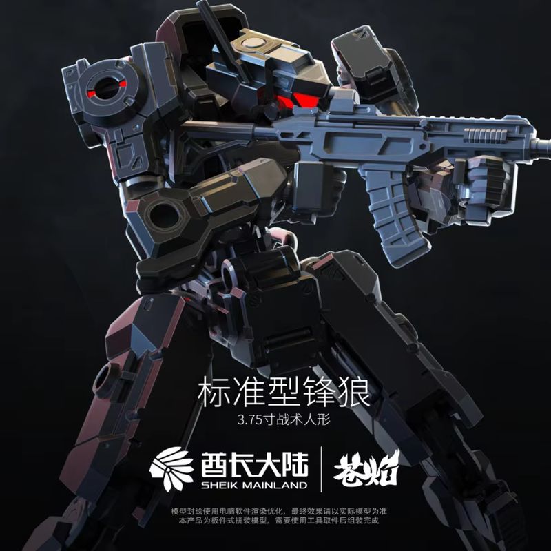 Yeni Şeyh Anakara 1/18 Ölçekli - Model Kit Fenrir incelemesi ve fiyatı