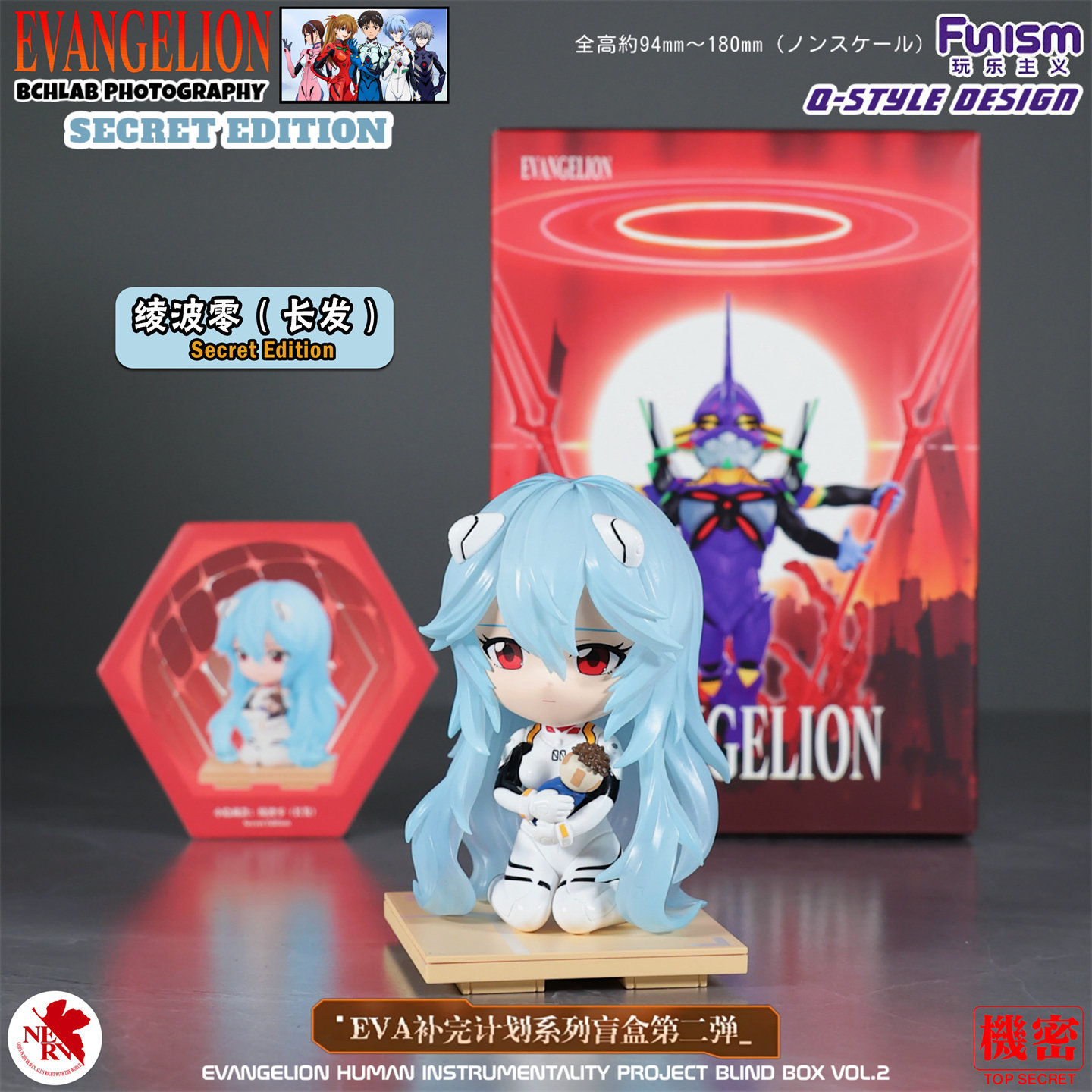 Funism Evangelion Eva 01 Cilt  - Model Kit Eva 01 incelemesi ve fiyatı