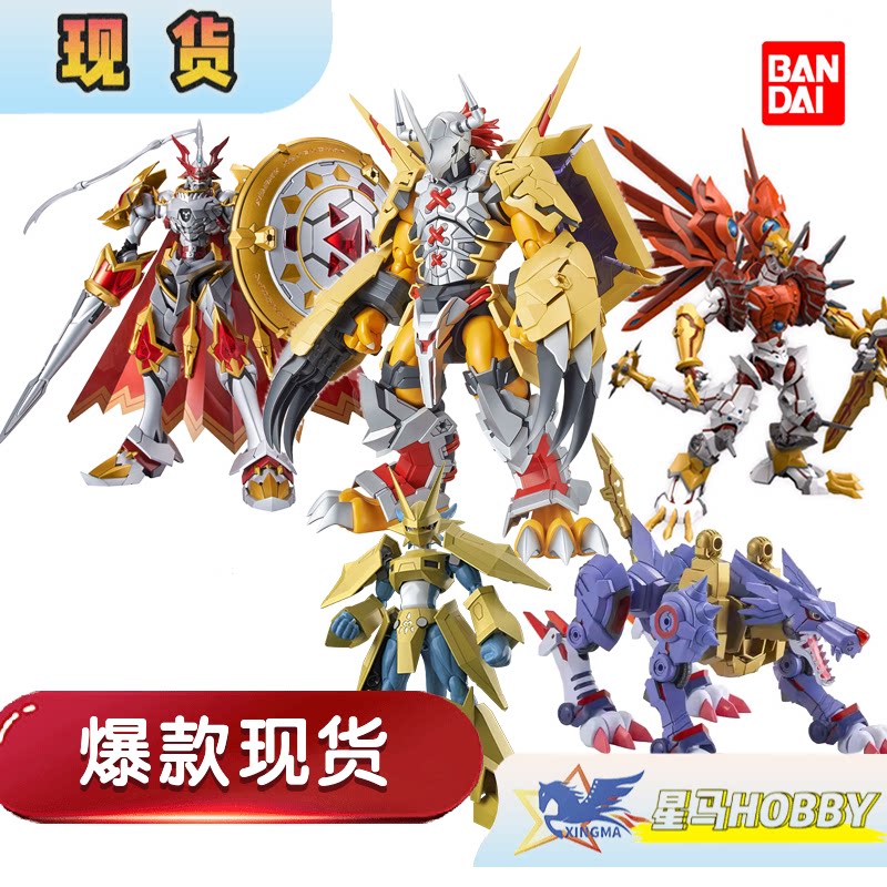 Bandai FRS Digimon Wargreymon  - Model Kit Omegamon incelemesi ve fiyatı