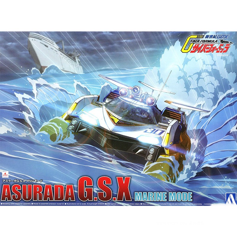 Aoshima 05607 1/24 Cyber ​​For - Model Kit Aoshima incelemesi ve fiyatı