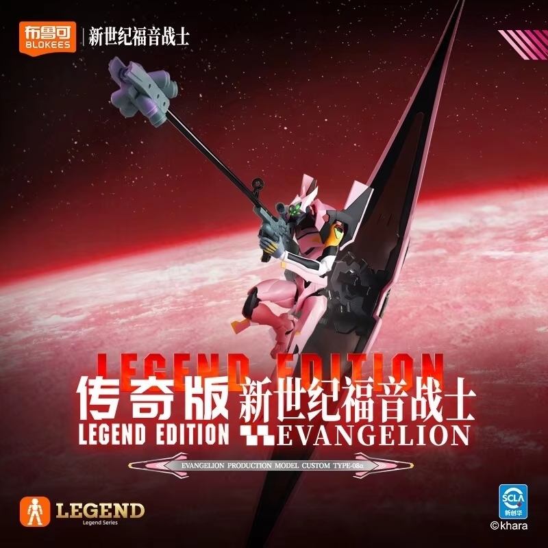 Yeni Blokees Evangelion EVA 00 - Model Kit Eva 01 incelemesi ve fiyatı