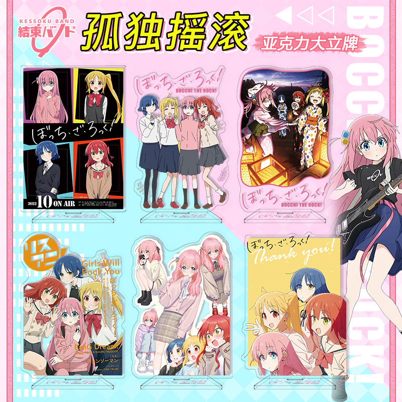 Bocchi The Rock! Akrilik Stand - Model Kit Bocchi The Rock incelemesi ve fiyatı