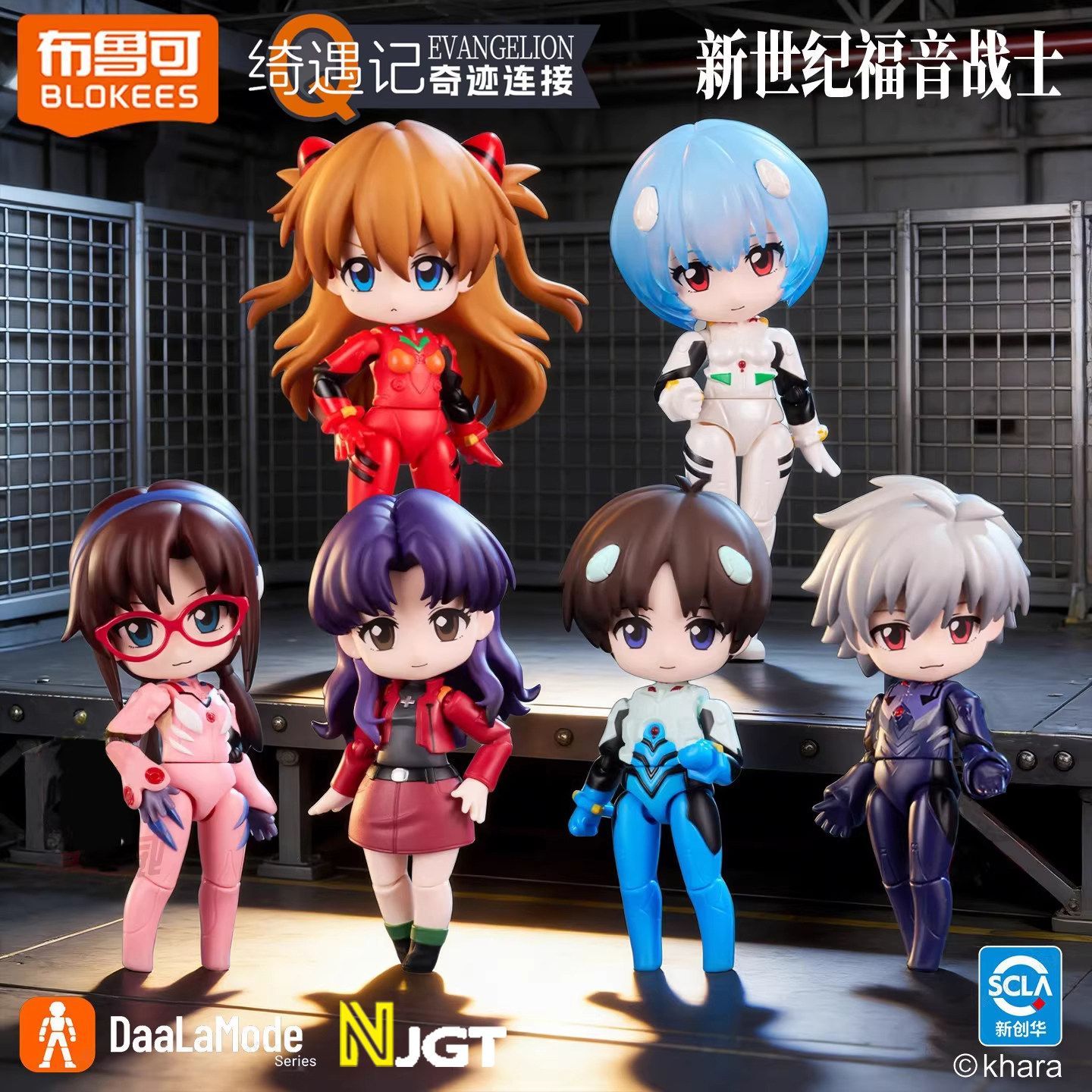 BLOKEES Neon Genesis Evangelio - Model Kit Aoshima incelemesi ve fiyatı