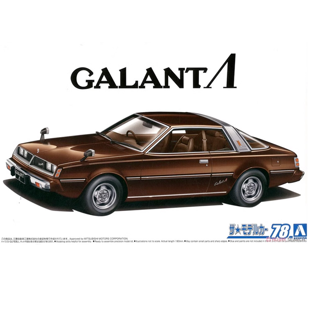 Aoshima 05849 1/24 Ölçekli A13 - Model Kit Aoshima incelemesi ve fiyatı