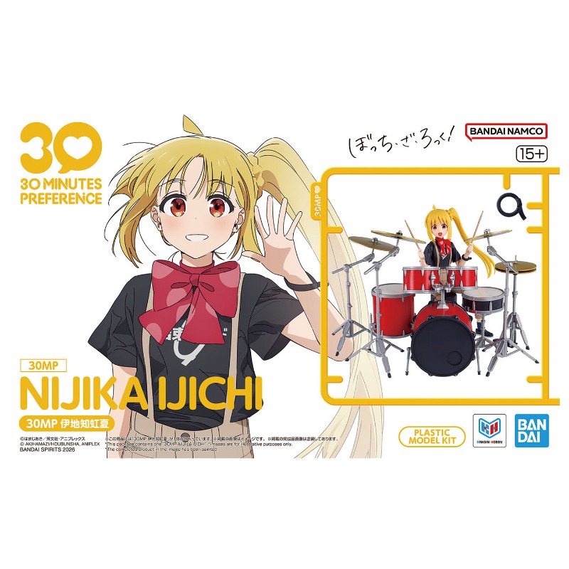 Bandai 30 Dakika Fazladan Süre - Model Kit Bocchi The Rock incelemesi ve fiyatı