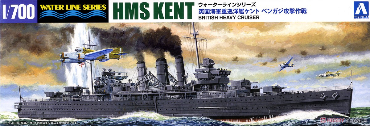 Statik Montajlı Model Aoshima- - Model Kit Aoshima incelemesi ve fiyatı