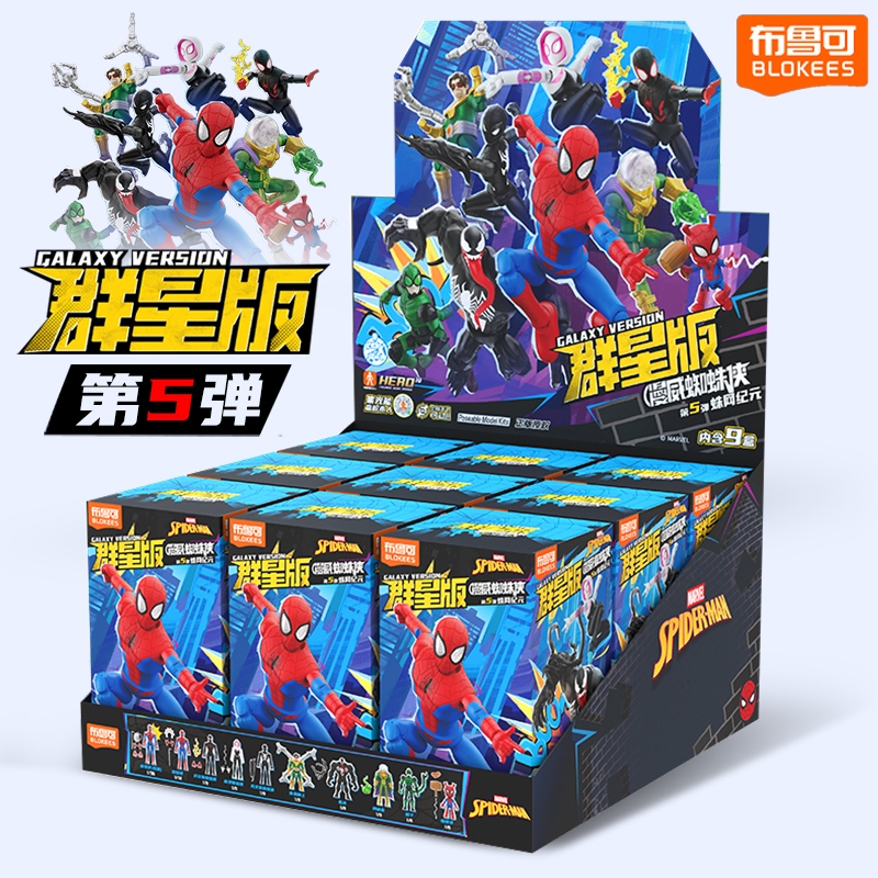 Blokees Marvel Süper Kahramanı - Model Kit Deadpool incelemesi ve fiyatı