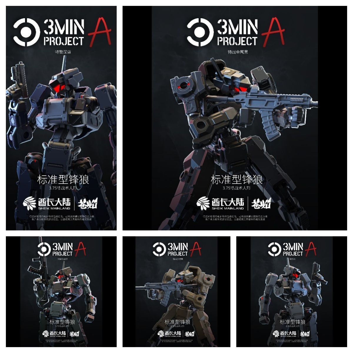 Şeyh Anakara 3MIN Projesi A Se - Model Kit Fenrir incelemesi ve fiyatı