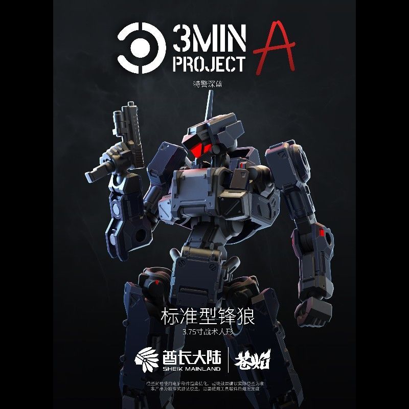 Şeyh Anakara 3MIN Projesi A Se - Model Kit Fenrir incelemesi ve fiyatı