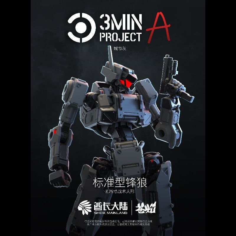 Şeyh Anakara 3MIN Projesi A Se - Model Kit Fenrir incelemesi ve fiyatı