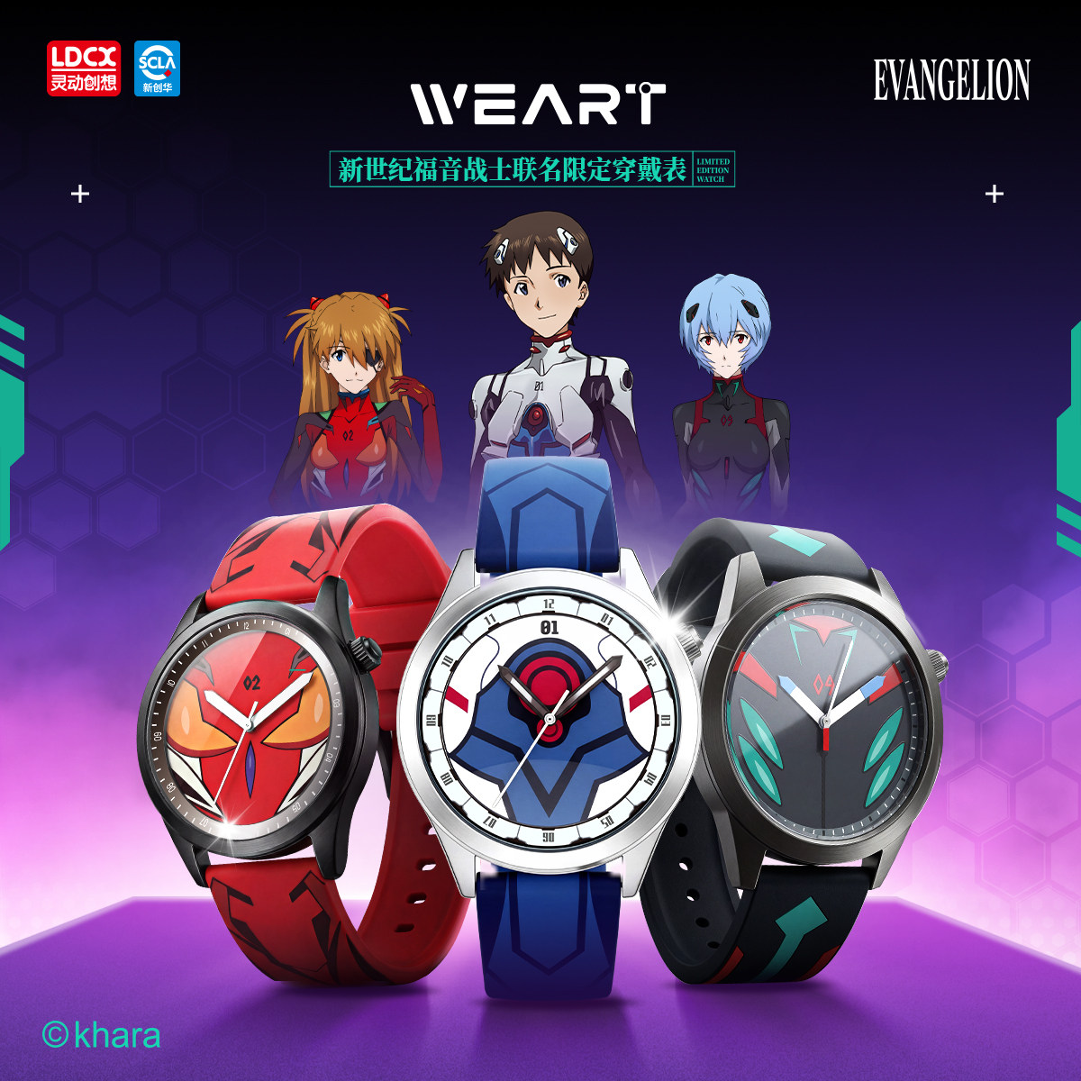 LDCX Evangelion WEART İzle Ani - Model Kit Eva 01 incelemesi ve fiyatı