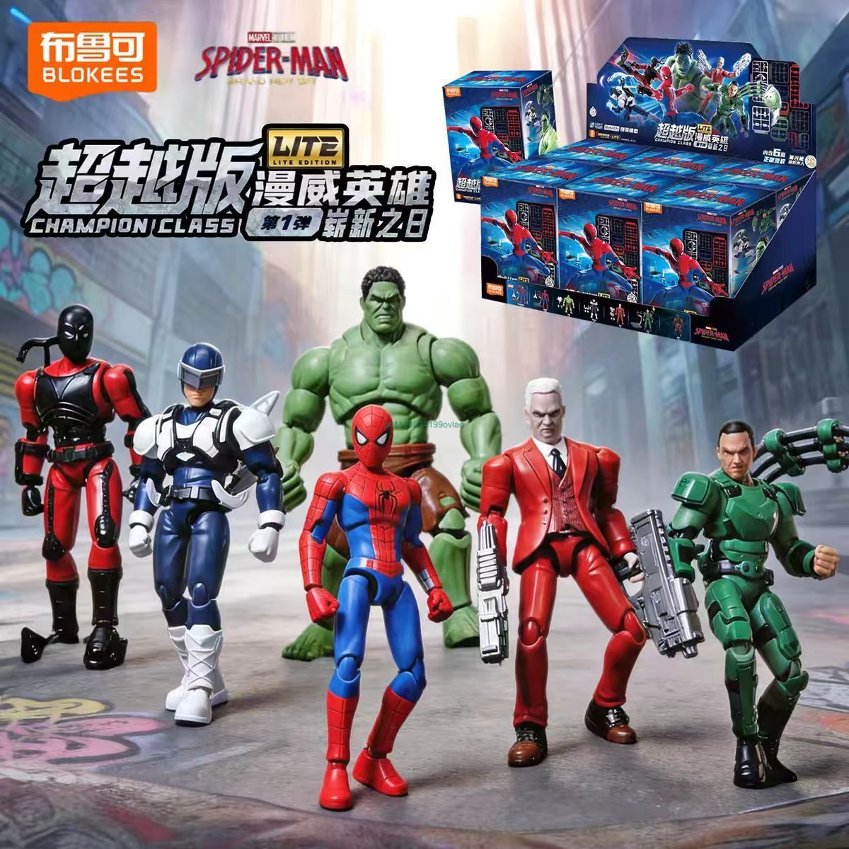 HOT Blokees Orijinal Marvel Hu - Model Kit Deadpool incelemesi ve fiyatı