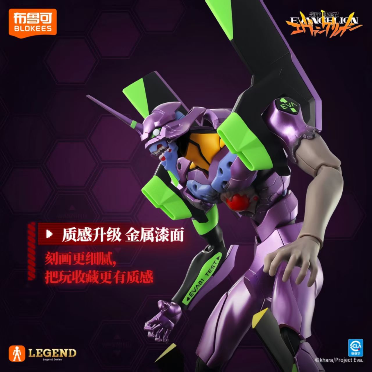 Stokta Blokees Neon Genesis Ev - Model Kit Eva 01 incelemesi ve fiyatı