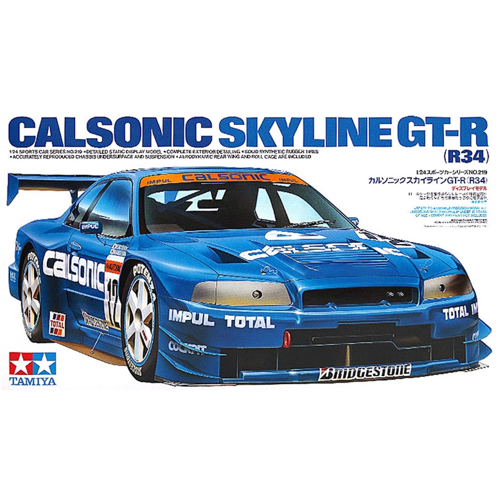 Tamiya 24219 1/24 Calsonic Sky - Model Kit Aoshima incelemesi ve fiyatı