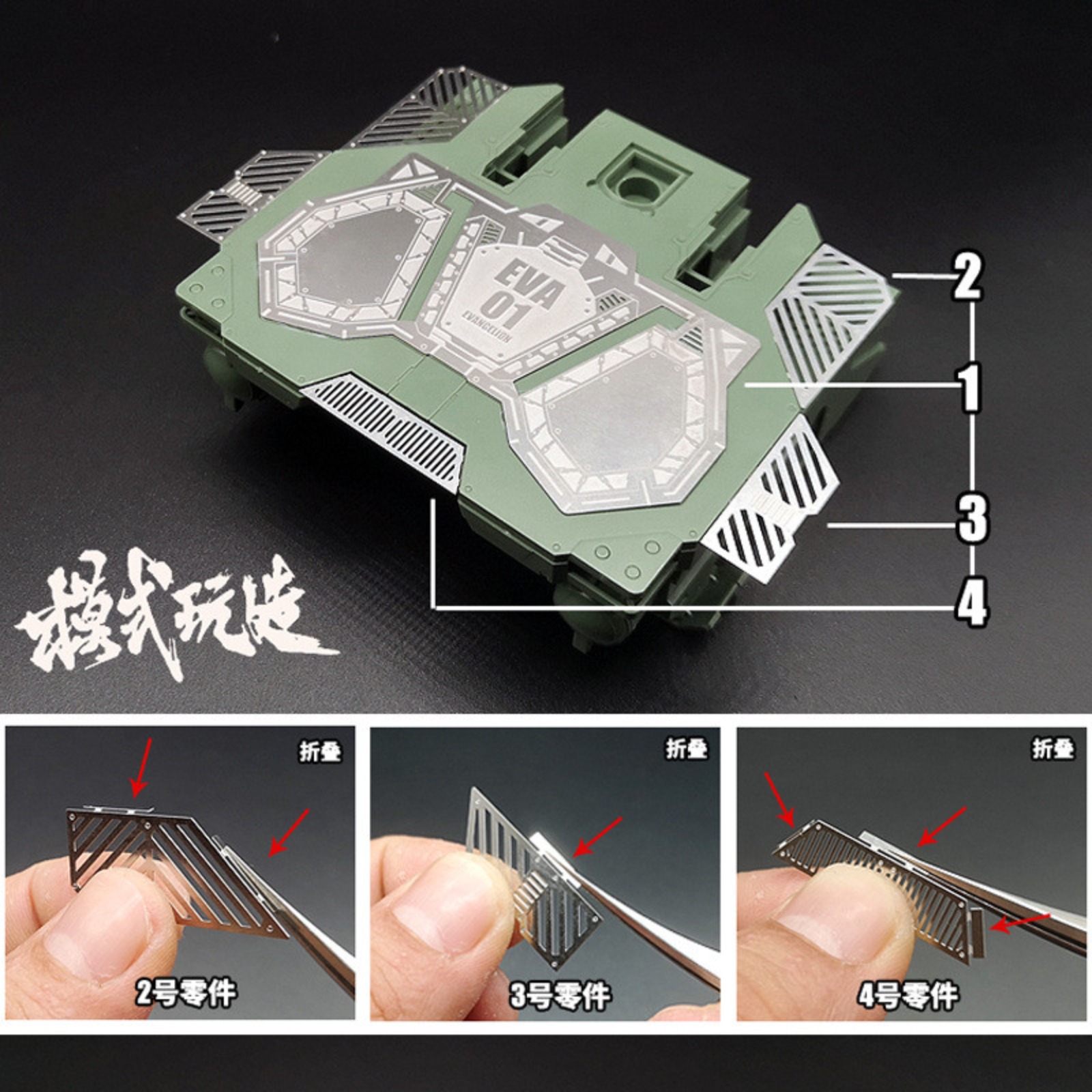 MS066 MSWZ Metal Gravür Parçal - Model Kit Eva 01 incelemesi ve fiyatı